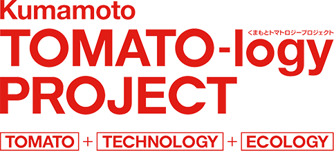 Kumamoto TOMATO-logy PROJECT
