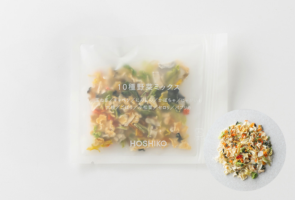 10種野菜ミックス