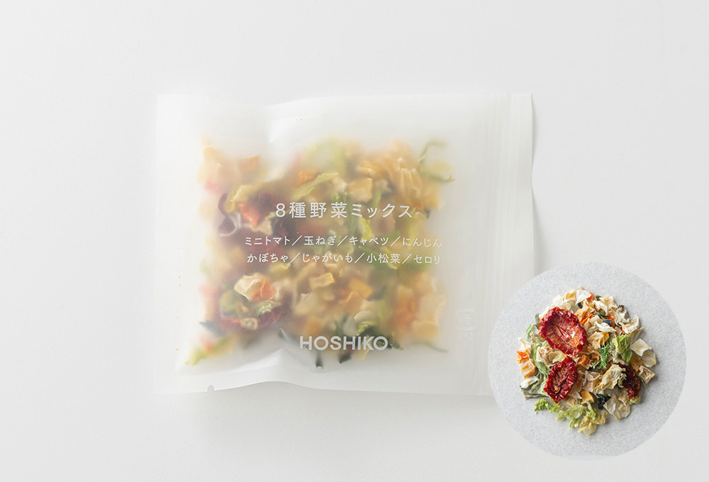 8種野菜ミックス